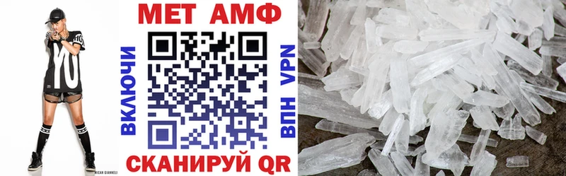 АМФ 97%  Ейск 