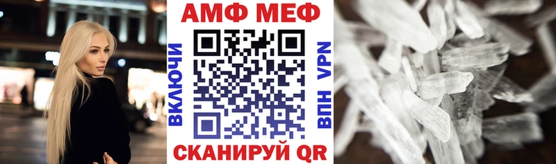АМФ Розовый Ейск