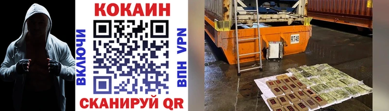 COCAIN 98%  KRAKEN как войти  Ейск 