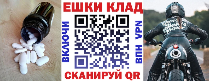 ЭКСТАЗИ 99%  Ейск 