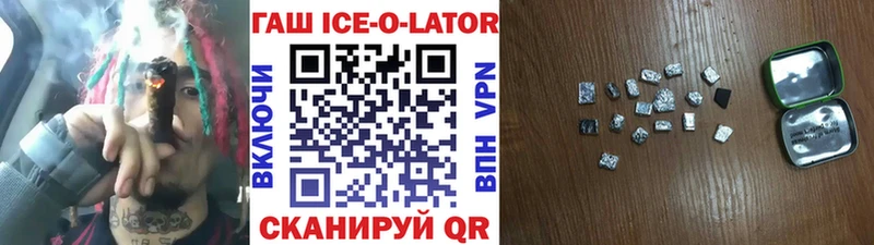 Гашиш Изолятор Ейск