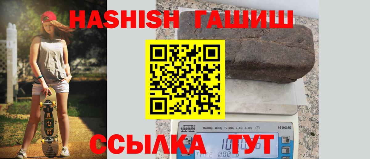 ГАШ Premium Ейск