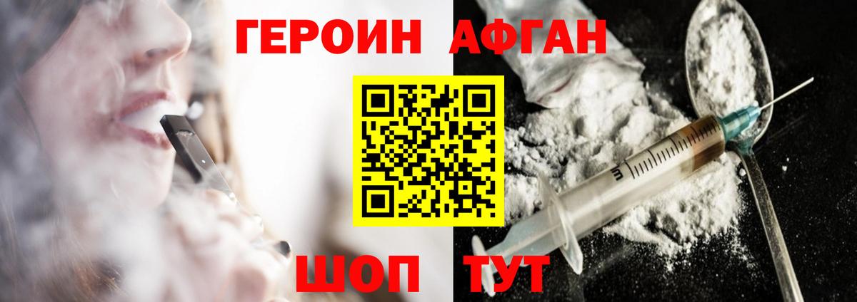 Ейск  Канабис  Вход с VPN  Cocaine  ГАШ  Мефедрон   Метадон 