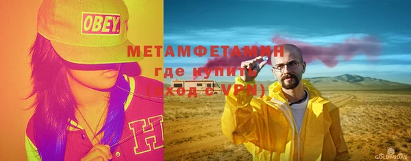 COCAINE Балабаново