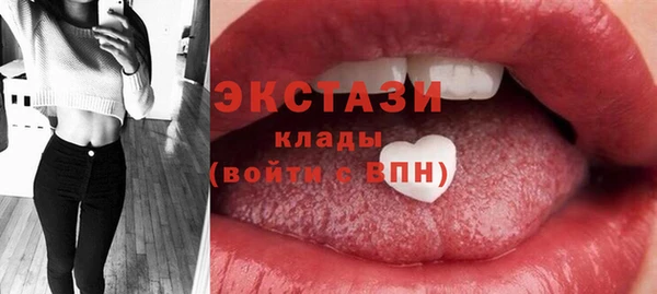 шишки Балахна