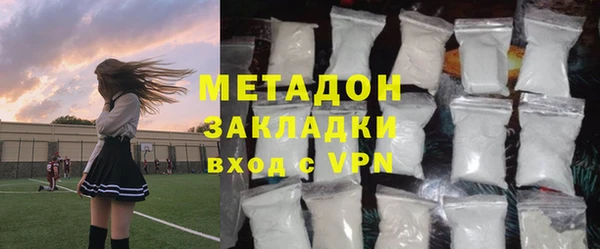 соль курить ск Армянск