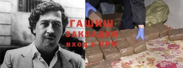 ALPHA-PVP Баксан