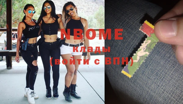 COCAINE Балабаново