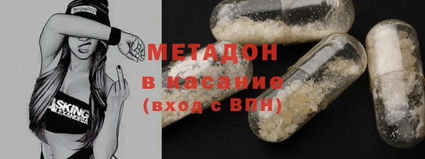 ALPHA-PVP Баксан