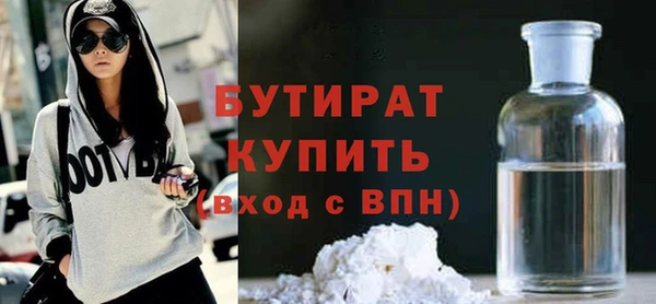 спайс Козловка