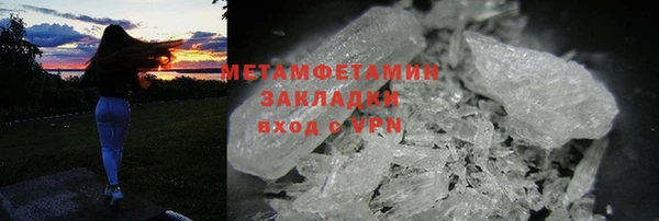 соль курить ск Армянск