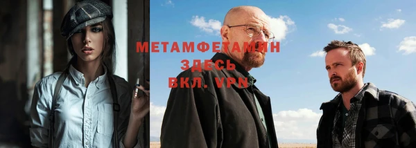 COCAINE Балабаново