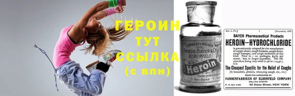шишки Балахна