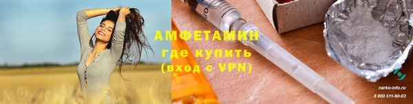 MESCALINE Бронницы