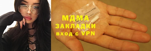 таблы Арсеньев