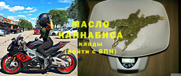 соль курить ск Армянск