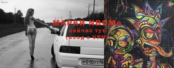 COCAINE Елизово