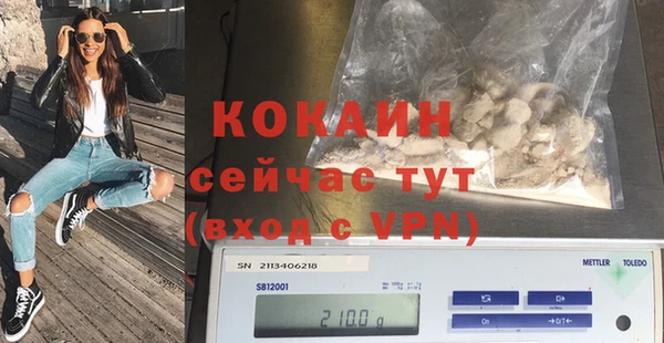 ALPHA-PVP Баксан