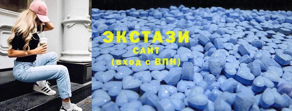 таблы Арсеньев