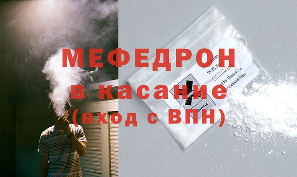 таблы Арсеньев
