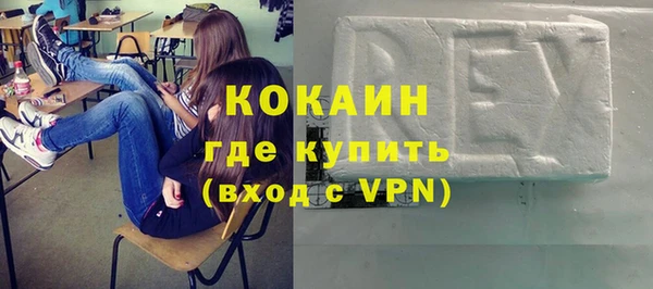 COCAINE Балабаново