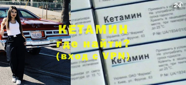 шишки Балахна