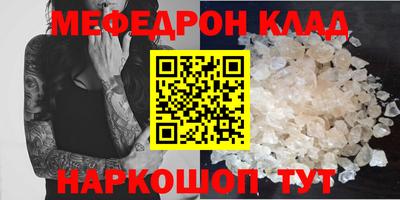эйфоретик Можайск