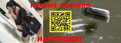 эйфоретик Можайск