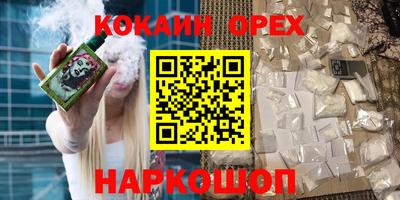 кокс Моздок