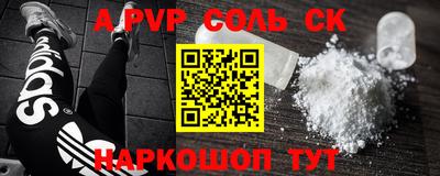кокс Моздок