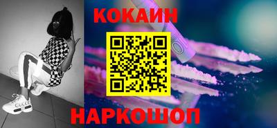 кокс Моздок