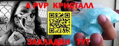 эйфоретик Можайск