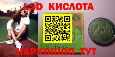 эйфоретик Можайск