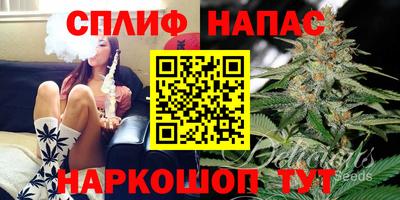 эйфоретик Можайск