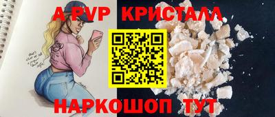 Альфа ПВП Можга