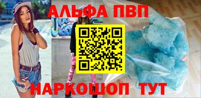 кокс Моздок