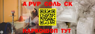 ALPHA PVP Нальчик