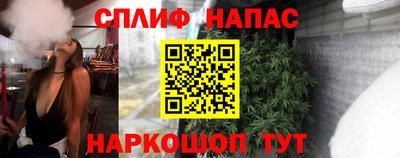 эйфоретик Можайск