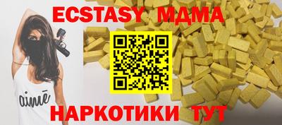 кокс Моздок