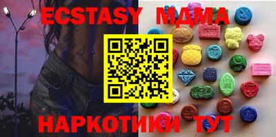 эйфоретик Можайск