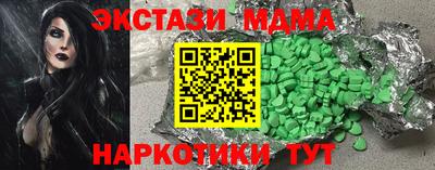 кокс Моздок