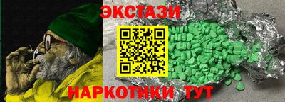 эйфоретик Можайск