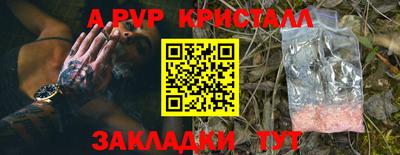эйфоретик Можайск