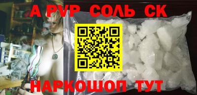 скорость Добрянка