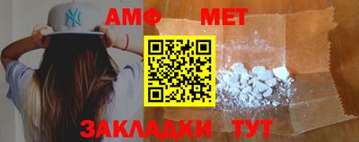 эйфоретик Можайск