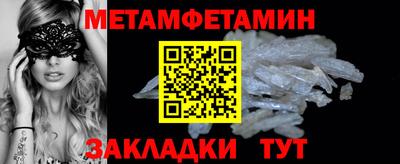 кокс Моздок