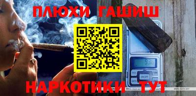 эйфоретик Можайск