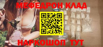 эйфоретик Можайск