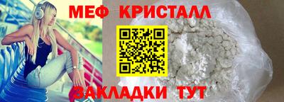 эйфоретик Можайск