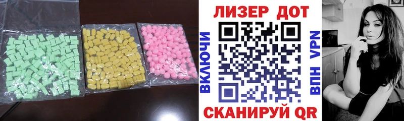 mega зеркало  купить наркотик  Ейск  ЛСД экстази ecstasy 